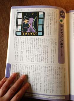 book_oyasumimae2.jpg